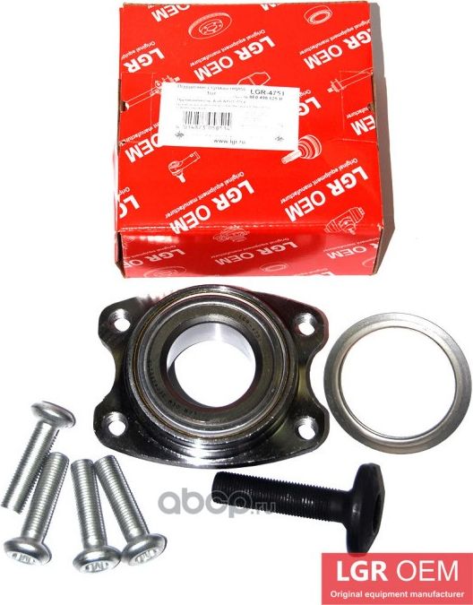 Ступица с подшипником в сборе (перед.) LGR-OEM LGR-4751 (8E0498625B) для а/м AUD. Артикул LGR4751