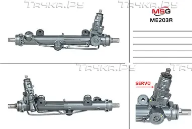Рулевая рейка c ГУР восстановленная Mercedes CLC CL203 2008-, Mercedes CLK C209, (MSG). Артикул ME203R