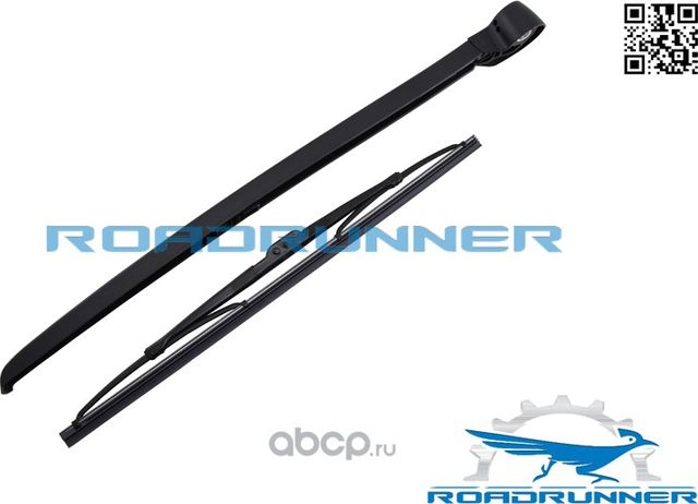 Щетка стеклоочистителя (Roadrunner). Артикул RR375R1