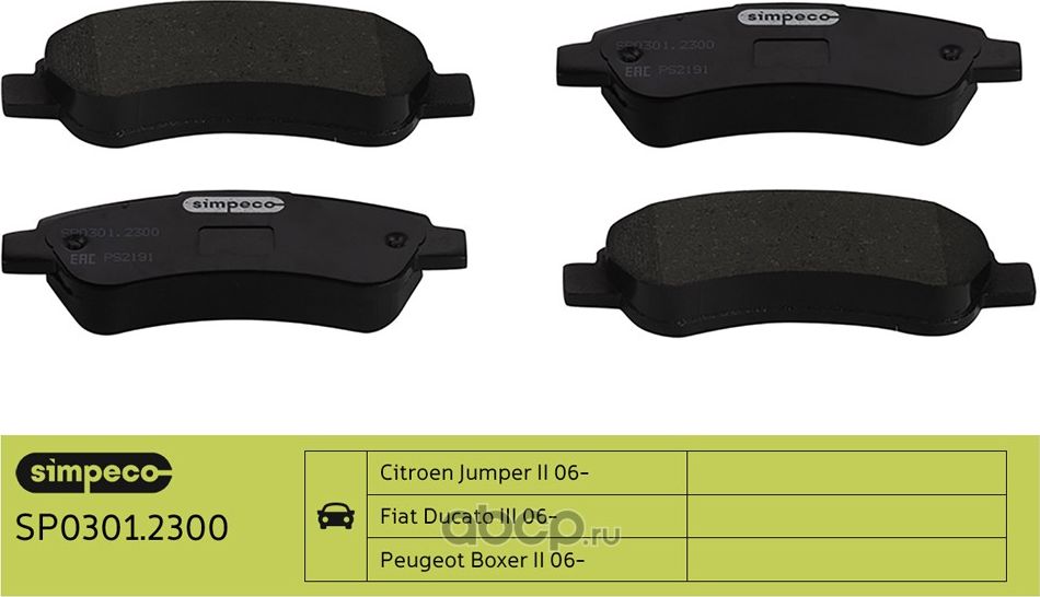 Торм. колодки диск. задн. Citroen Jumper II 06- Fiat Ducato III 06- Peugeot Bo (Simpeco). Артикул SP03012300