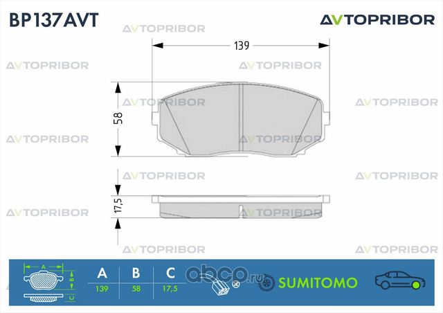 Колодки тормозные передние без датчика Mazda CX-7 (09-) / CX-9 (07-) (Автоприбор). Артикул BP137AVT
