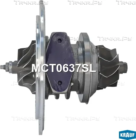 Картридж для турбокомпрессора Krauf. Артикул MCT0637SL