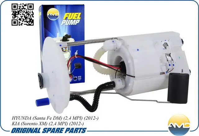 Электробензонасос (в сборе) (AMD) AMD. Артикул AMDFP196