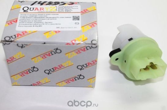 QZ931103K000 KIA Rio II (JB) 1.4 16V 2005.03> Контактная группа замка зажигания (Quartz). Артикул QZ931103K000