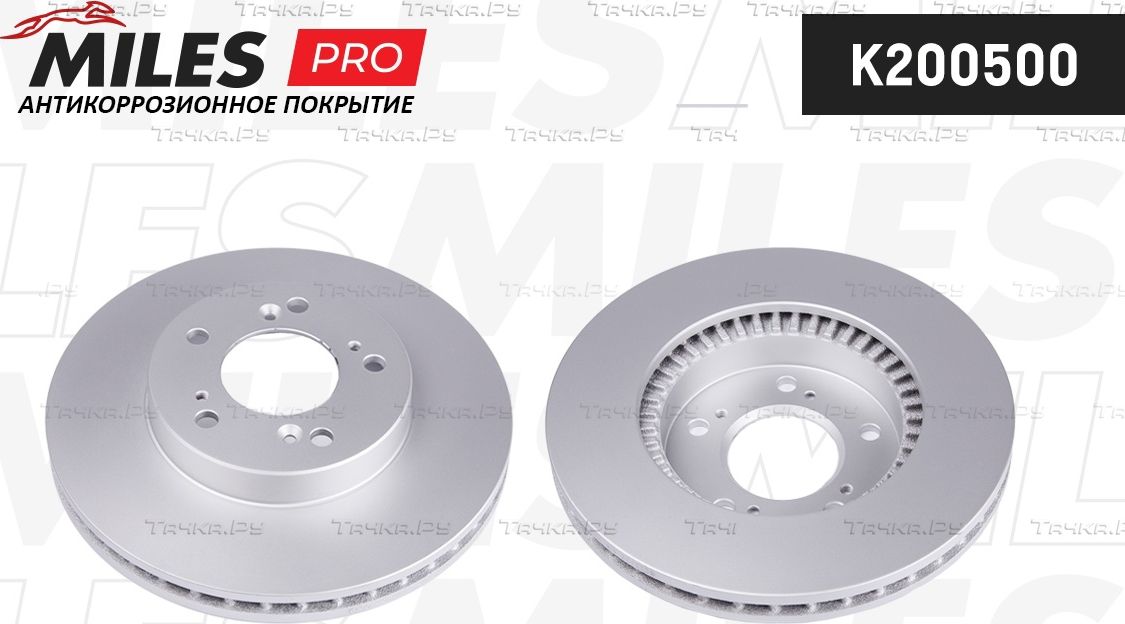 Тормозной диск Miles передний для Honda HR-V I 1999-2006. Артикул K200500