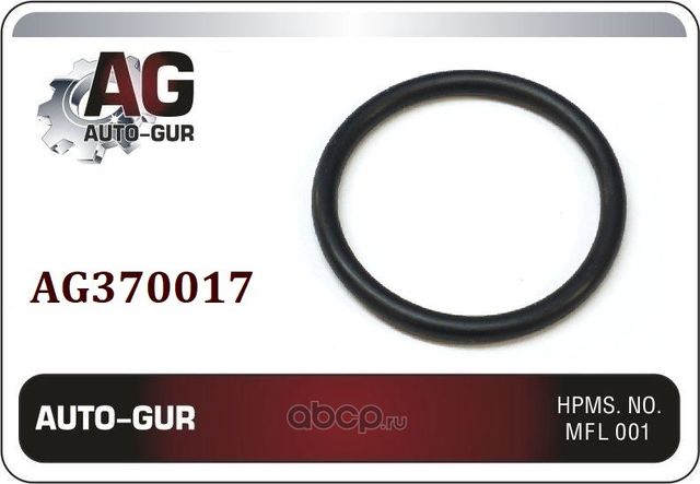 ФОЛЬКСВАГЕН ПОЛО Кольцо уплотнительное черное сили (Auto-GUR). Артикул AG370017