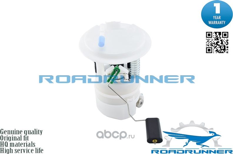 Насос топливный электрический в сборе (Roadrunner) Roadrunner. Артикул RR6091FPA