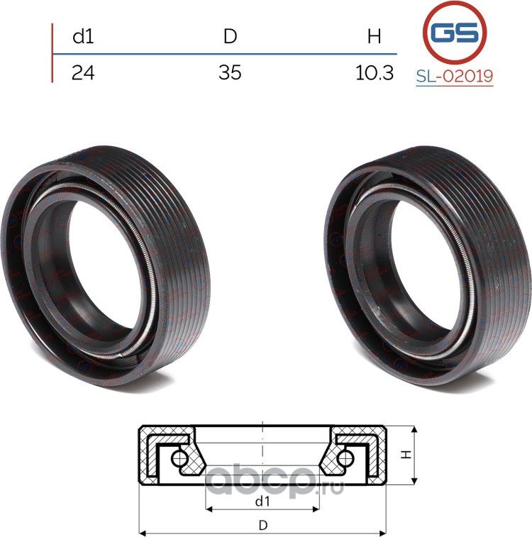 Сальник рулевой рейки 24*35*10.3 (0M) (GS). Артикул SL02019