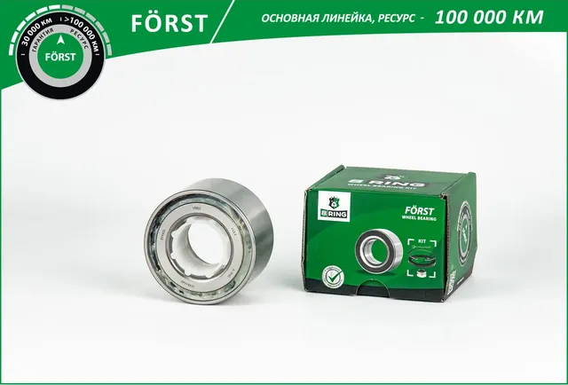 Подшипник ступицы HYUNDAI H-1 (08-) (задн.) [45x84x48] (BK2846)B-RING FORST. Артикул bk2846