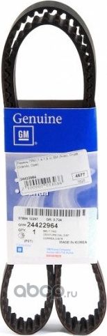 Ремень ГРМ General Motors. Артикул 24422964