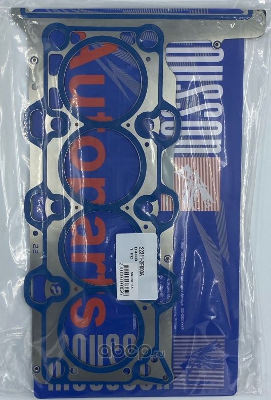 Прокладка ГБЦ D4HB металл (Mousson). Артикул SGHD4HBS