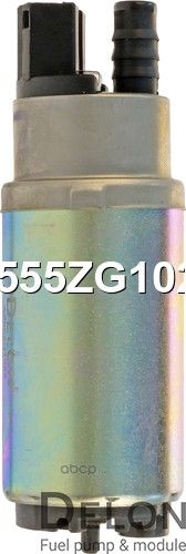 Бензонасос электрический (Delon). Артикул A555ZG1022