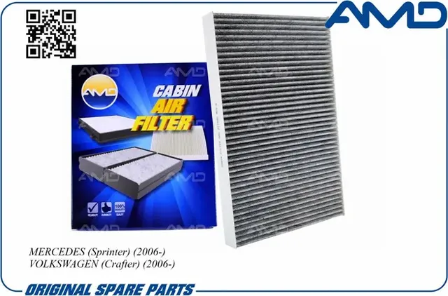 Фильтр салонный угольный MERCEDES Sprinter 2006- VOLKSWAGEN Crafter 2006 (AMD). Артикул AMDFC769C