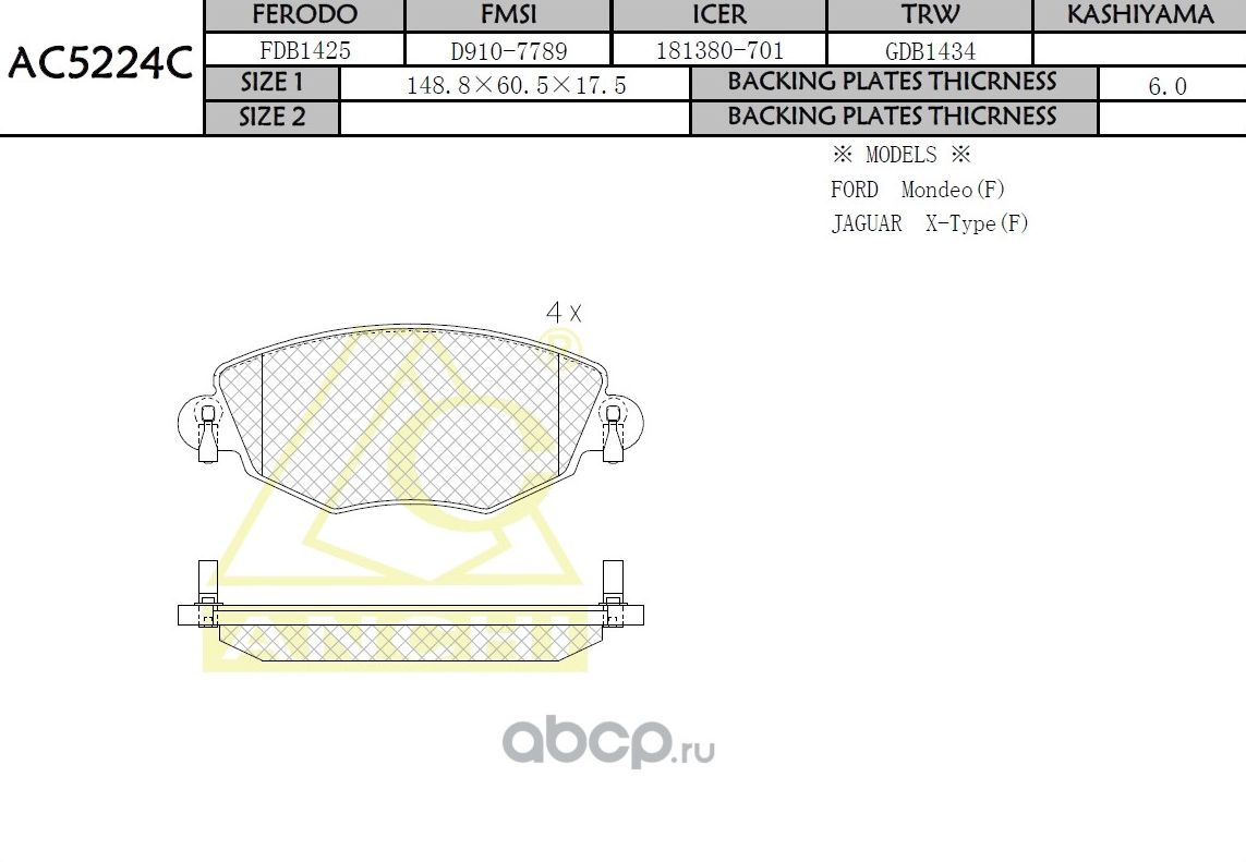 Тормозные колодки ANCHI AC5224C Anchi. Артикул AC5224C