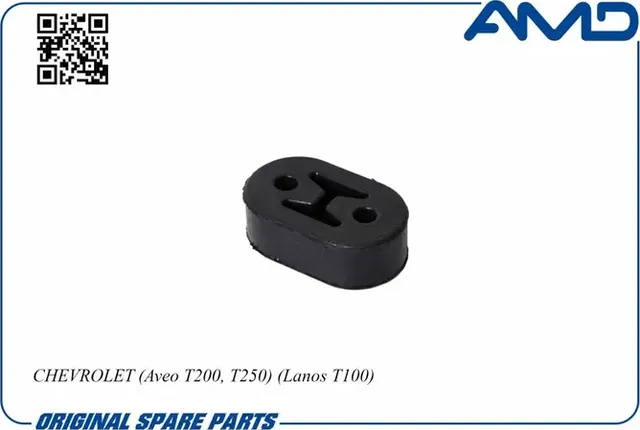 Крепление глушителя (AMD). Артикул AMD.70494