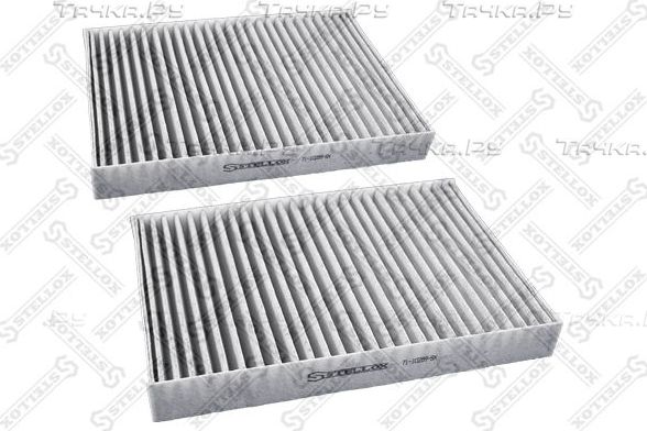Салонный фильтр Stellox (Активированный уголь). Артикул 71-10289-SX