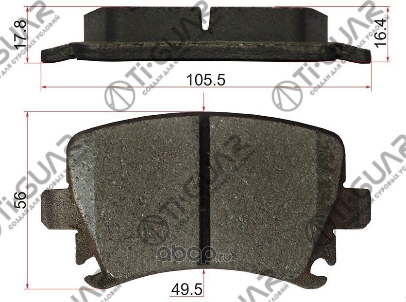 Тормозные колодки (TI-Guar). Артикул TG8030
