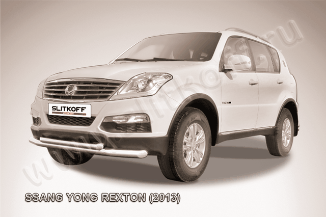 Защита Slitkoff переднего бампера d76+d57 двойная для SsangYong Rexton III 2012-2026. Артикул SSRN001
