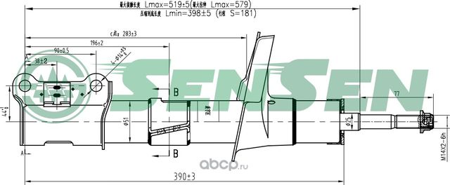 Амортизатор подвески передний Volvo XC90 02 (Sensen). Артикул 42142085