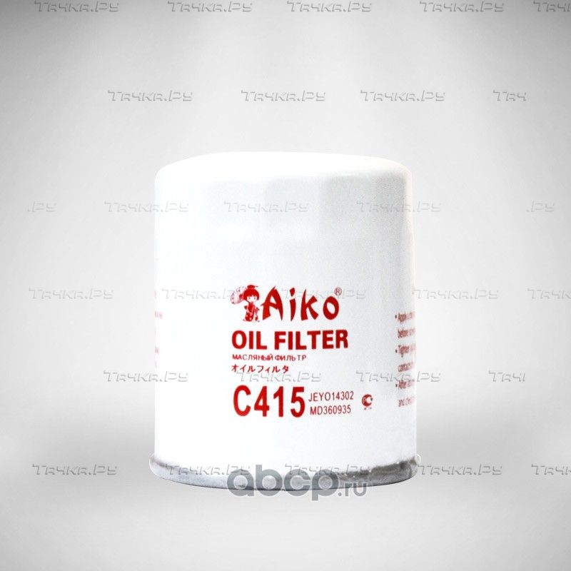 Фильтр масляный (Aiko). Артикул C415