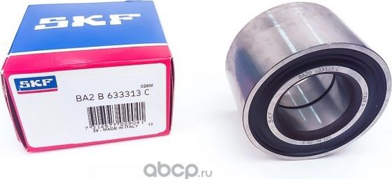 Подшипник ступицы колеса (SKF). Артикул BA2B633313C