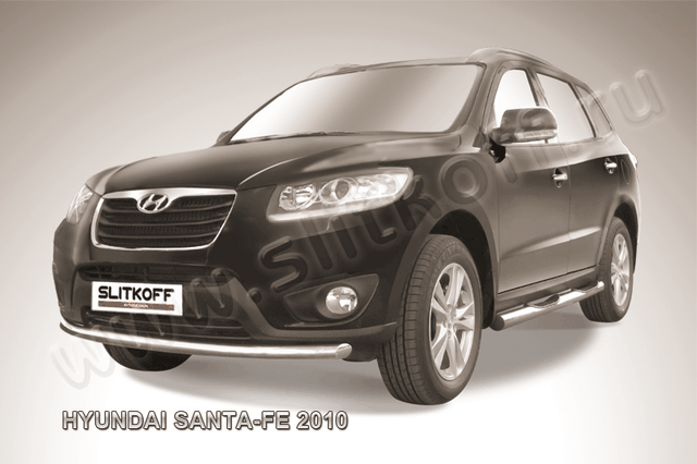Защита Slitkoff переднего бампера d57 для Hyundai Santa Fe II 2010-2012. Артикул HSFN003