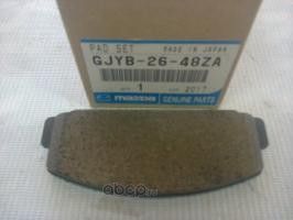 Тормозные колодки Mazda для Mazda 616 1973-1978. Артикул GJYB2648ZA