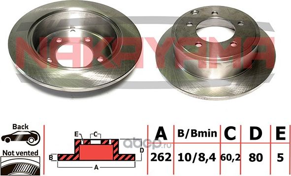 Brake Rotor Rear BRF 2007-12 Dodge Caliber + 2007-10 Chrysler Sebring + 2007-1 (Nakayama). Артикул Q4685