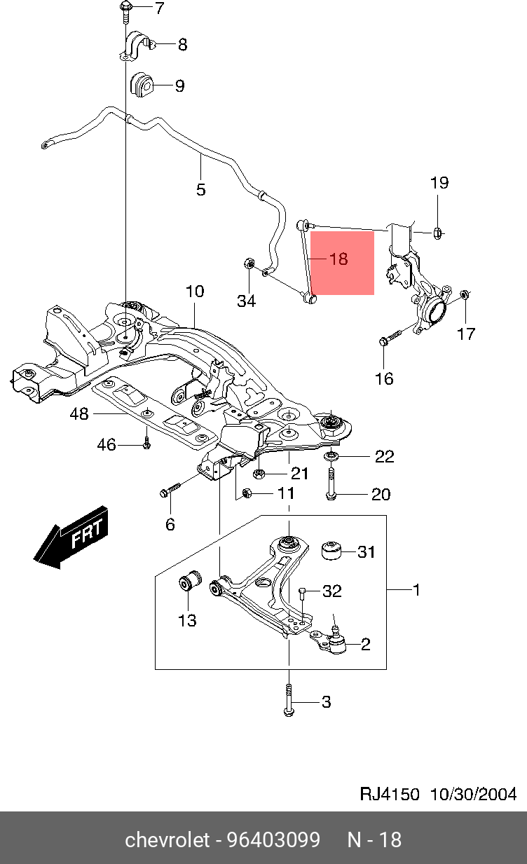 Тяга стабилизатора CHEVROLET LACETTI 03-13 DAEWOO GENTRA HATCHBACK 13-16 (Jikiu). Артикул LS12003