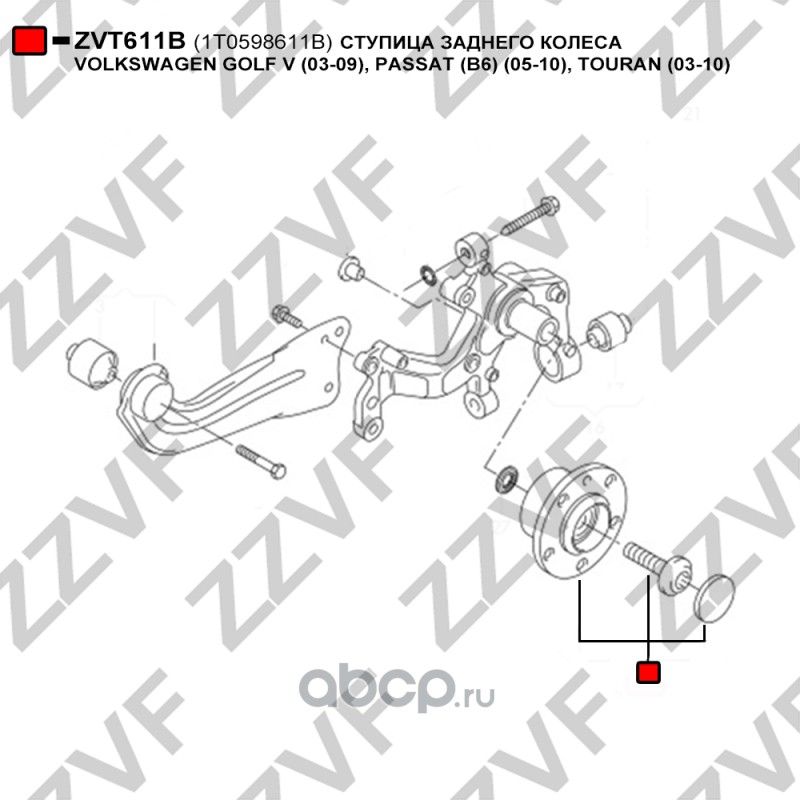 СТУПИЦА ЗАДНЕГО КОЛЕСА VOLKSWAGEN GOLF V (03-09), PASSAT (B6) (05-10), TOURAN (0 (Zzvf). Артикул ZVT611B