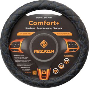 Оплётка на руль Rezkon каркасная Стандарт (размер M, экокожа перф., цвет ЧЕРНЫЙ/СИНИЙ РОМБ мини). Артикул 8003021320