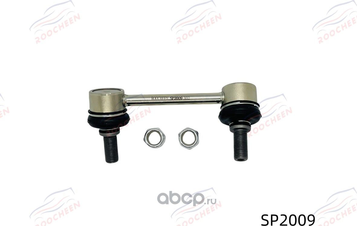 Тяга стабилизатора левая (Roocheen). Артикул SP2009