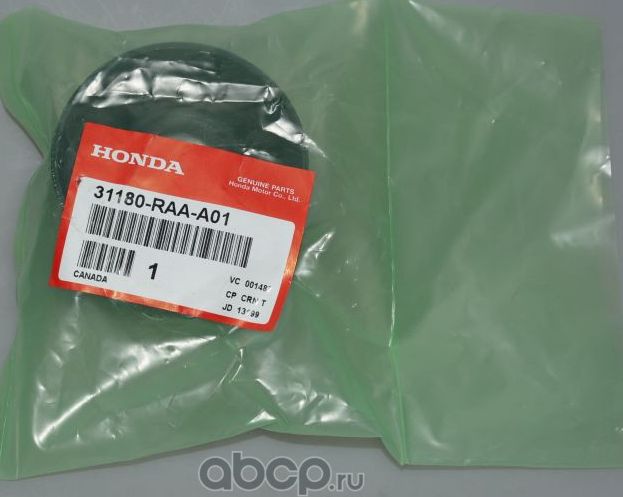 Натяжной ролик (натяжитель) приводного поликлинового ремня Honda. Артикул 31180RAAA01