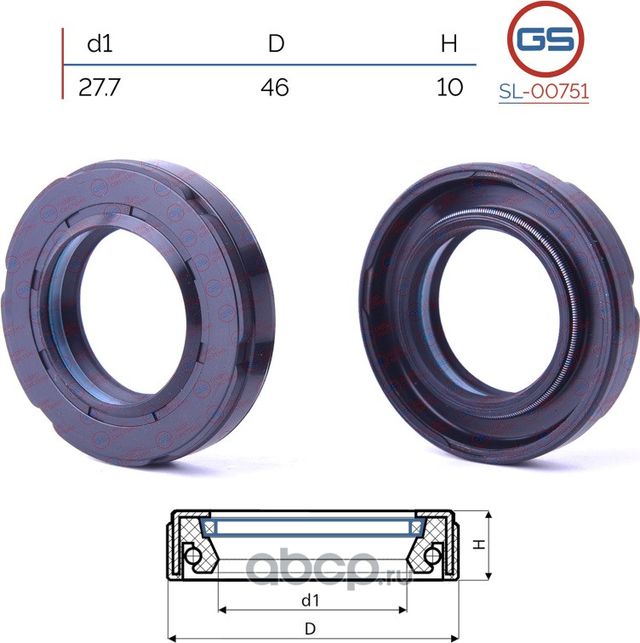 Сальник рулевой рейки 27.7 46 9/10 (GS). Артикул SL00751