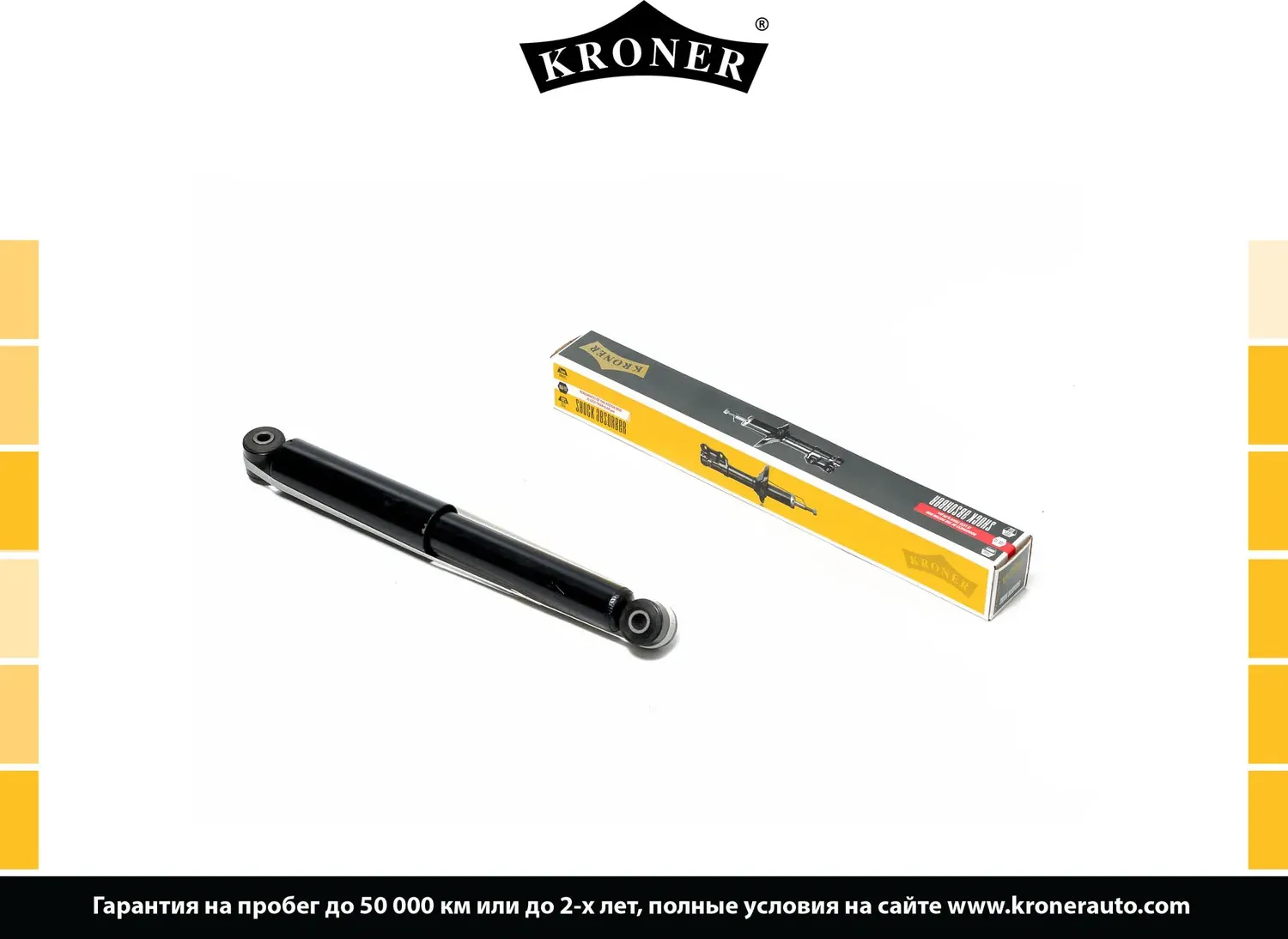 Амортизатор газовый задний VW Multivan V (T15) (03-15), Transporter V (Kroner). Артикул K3529247G