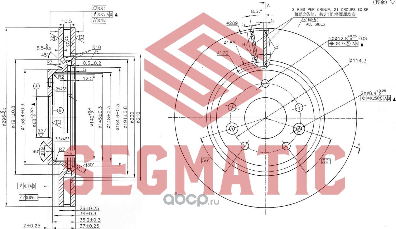 SBD30093213 Диск тормозной перед. для Nissan Qashqai II13-),D=296 mm(Взаимозамен (Segmatic). Артикул SBD30093213