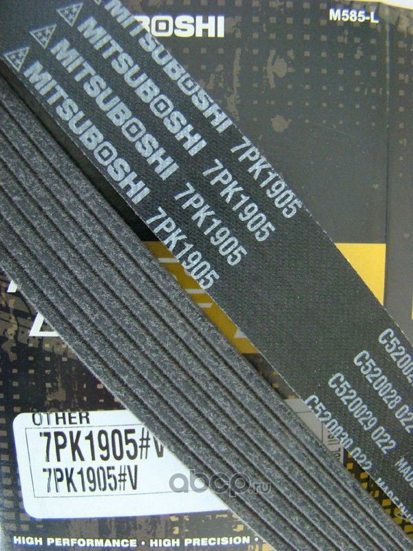 Приводной ремень поликлиновой Mitsuboshi для Toyota Camry 40 (V40, XV40) 2006-2011. Артикул 7PK1905
