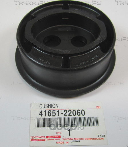 Опора, дифференциал Toyota для Lexus IS II 2005-2015. Артикул 4165122060