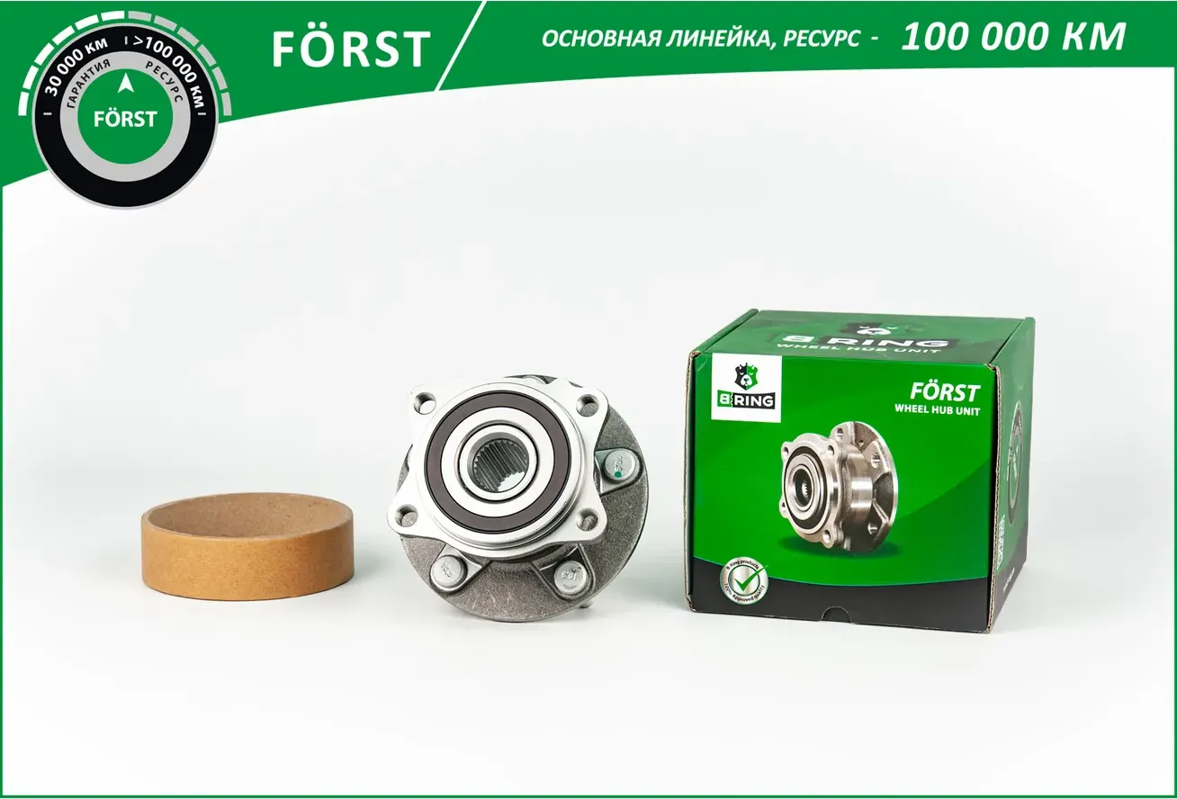 Ступица с подшип. в сборе MITSUBISHI Lancer (07-) (задн.) [d=140 с ABS] (BK4960) B-RING FORST B-Ring. Артикул bk4960