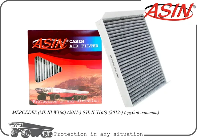 Фильтр салонный (угольный) (Asin). Артикул ASINFC2835C