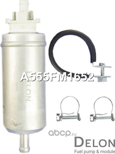 Бензонасос электрический (Delon). Артикул A555FM1652