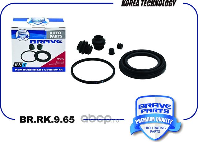 Ремкомплект суппорта 58114-33000 BR.RK.9.65 Sonata, Tucson, Sportage, d60mm (Brave). Артикул BRRK965