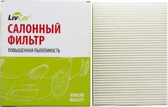 Фильтр салона 215 228 25012 21525012 ОЕМ 2727740 (Livcar). Артикул LCN21525012