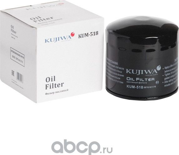 Фильтр масляный KUM518 KUJIWA 5876100310 ISUZU Kujiwa. Артикул KUM518