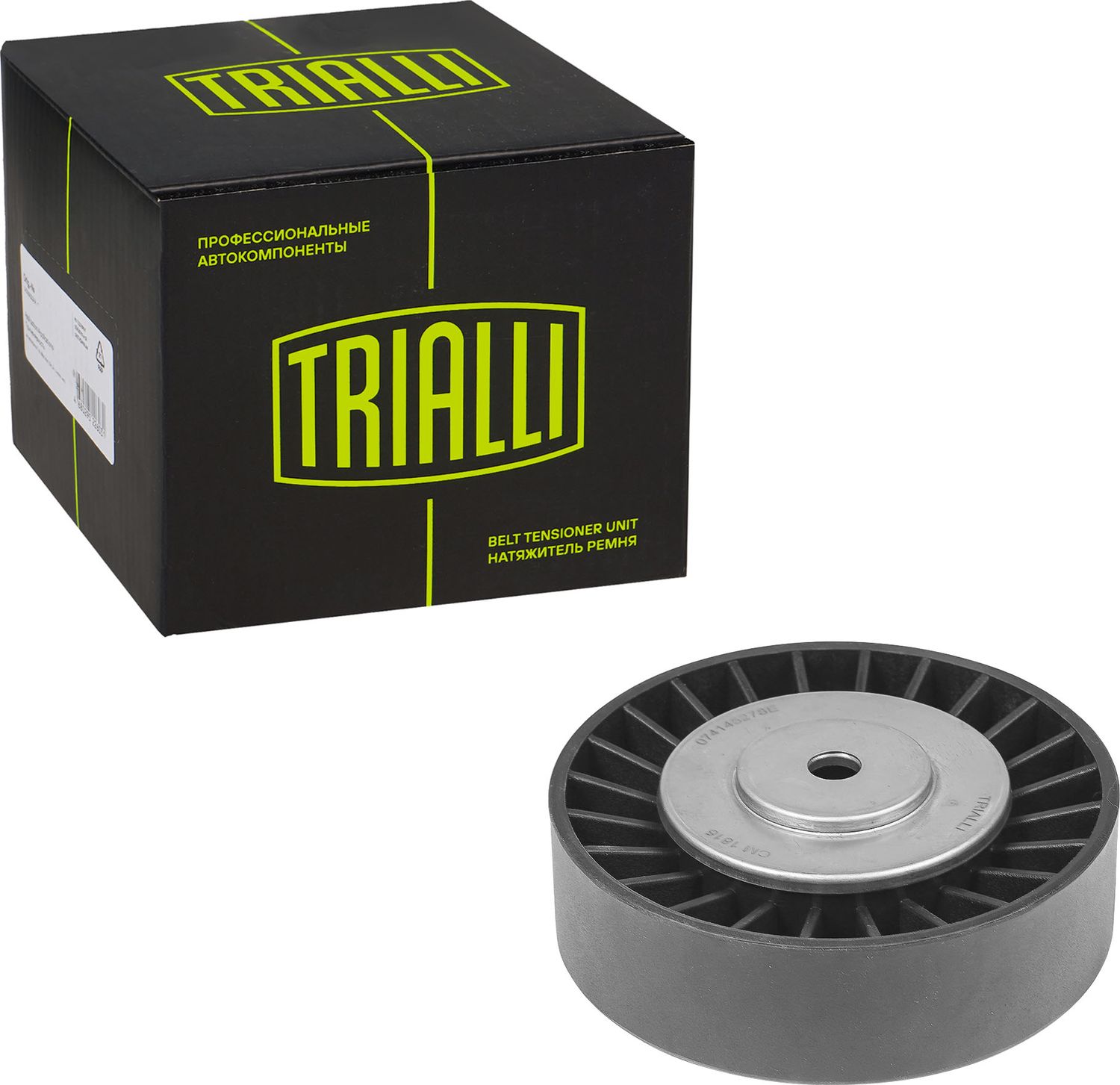Направляющий (ведущий) ролик приводного поликлинового ремня Trialli. Артикул CM 1815