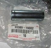 Рычаг подвески Toyota. Артикул 9038919002