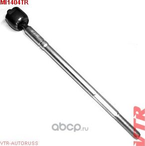 Тяга рулевая (VTR). Артикул MI1404TR