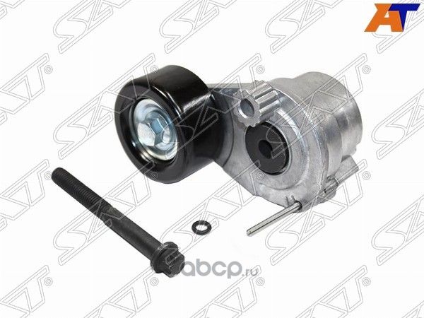 НАТЯЖИТЕЛЬ ПРИВОДНОГО РЕМНЯ CHEVROLET CRUZEAVEOO (SAT). Артикул ST55563512