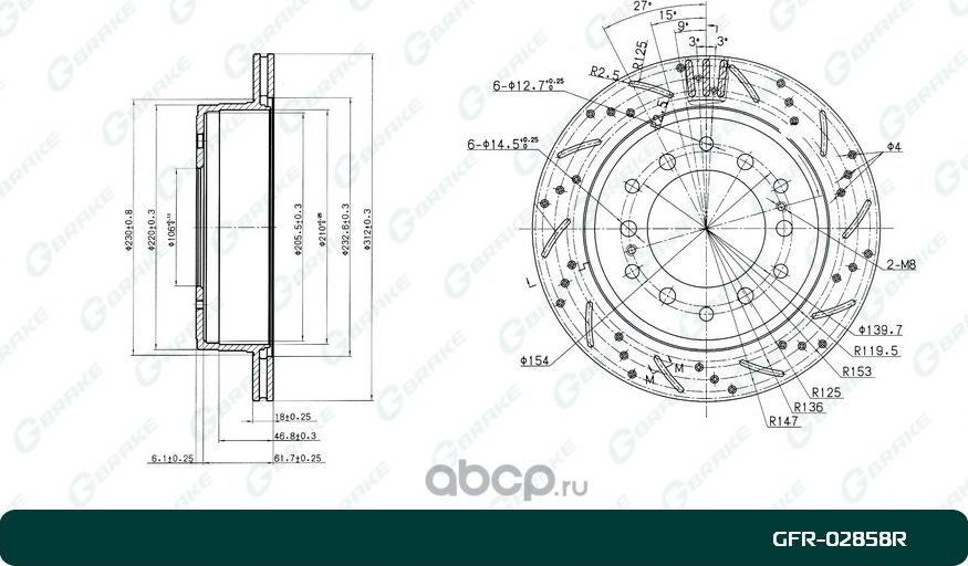 Диск тормозной перфорированный вентилируемый правый (G-Brake). Артикул GFR02858R