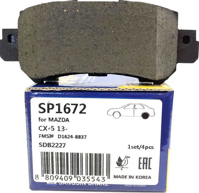 Тормозные колодки Sangsin Hi-Q задние для Mazda CX-5 I 2011-2017. Артикул SP1672